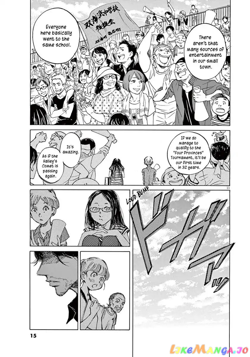 Ao Ashi, Chapter 1 image 14